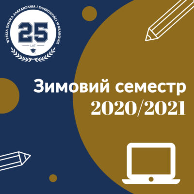 Навчальний рік ми розпочинаємо дистанційно з жовтня 2020