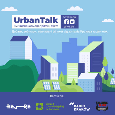 UrbanTalk #мипозначаємонапрямкиміста