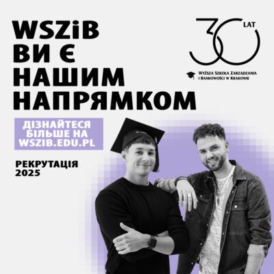 Рекрутація на навчання з жовтня 2025 року!
