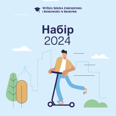 Зимовий набір на навчання з березня 2024 року!