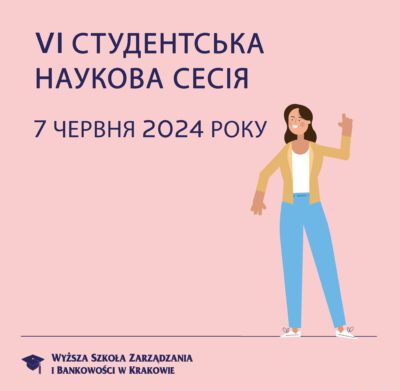 VI студентська наукова сесія Вищої Школи Менеджменту та Банківської справи