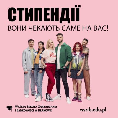 Приваблива пропозиція стипендій у Вищій Школі Менеджменту та Банківської справи