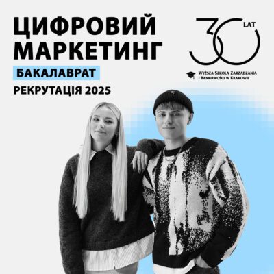 Вивчайте Цифровий маркетинг у WSZiB!