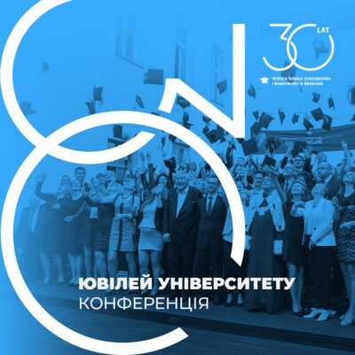 Ювілей Університету – запрошуємо на конференцію “Економіка 5.0”