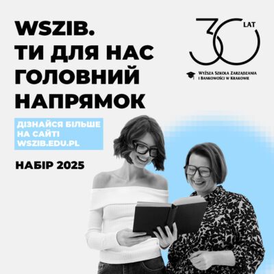 Зимовий набір на навчання з березня 2025!