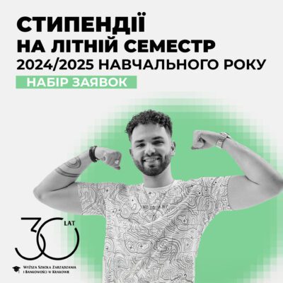 Стипендії на літній семестр 2024/2025 – подай заявку!