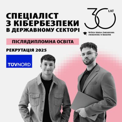 Спеціаліст з кібербезпеки в державному секторі — новинка