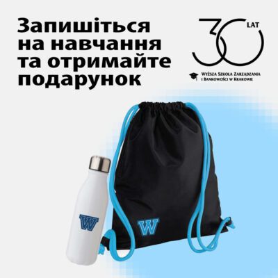 Запишіться на навчання та отримайте подарунок від WSZiB!